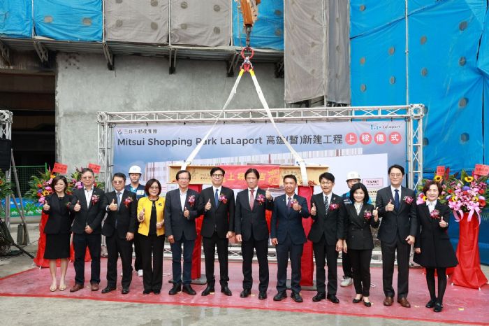 百億投資落腳鳳山！三井LaLaport高雄上樑，2026年開幕在望，打造南台灣嶄新生活與商業新地標