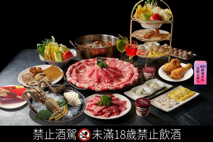 「椒朋友」比基尼龍蝦趴火辣登場，穿比基尼吃和牛，加勒比海大龍蝦免費送，用餐不限時，潮鍋x酒牆x DJ全滿足!