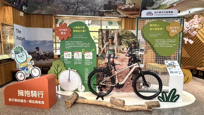 穿越兩百年的低碳旅程，茂管處「擁抱騎行」自行車主題展，4 月起新威遊客中心盛大登場