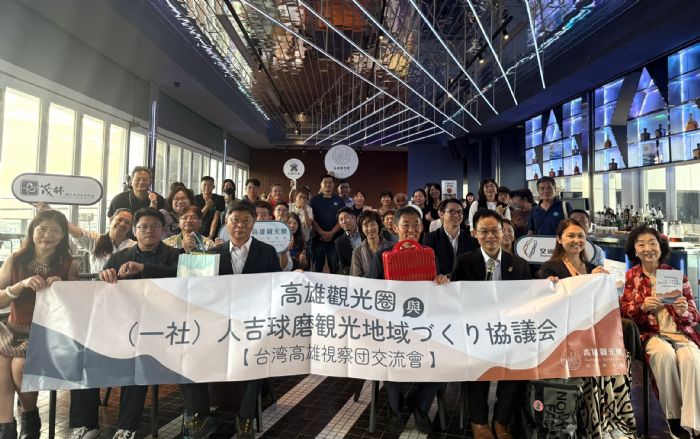 高雄觀光圈B2B媒合會熱鬧登場！與日本人吉球磨觀光協會深化交流，共創高屏國際旅遊新契機