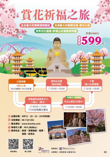 賞花祈福必遊！浪漫「粉紅雨」花旗木盛開，迎接六龜最浪漫的季節