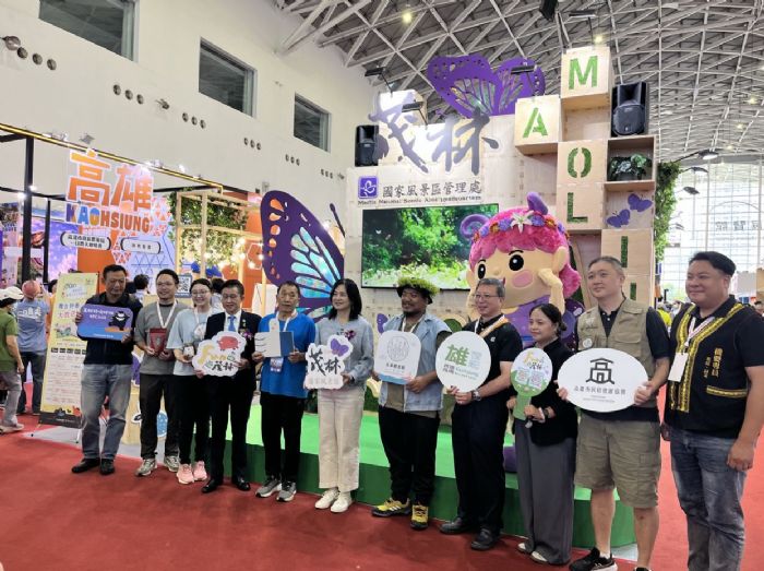 夏遊茂林，品味高屏山麓慢時光，茂管處攜手高雄觀光圈前進2026高雄市旅行公會國際旅展，2026高雄市旅行公會國際旅展於5月15日至5月18日在高雄展覽館盛大登場