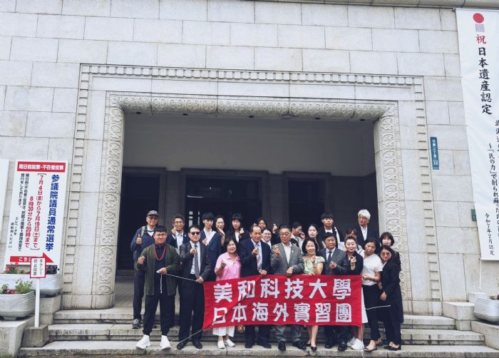 美和科技大學護理系114年北海道實習，深耕台日長期照顧及高齡福祉學習