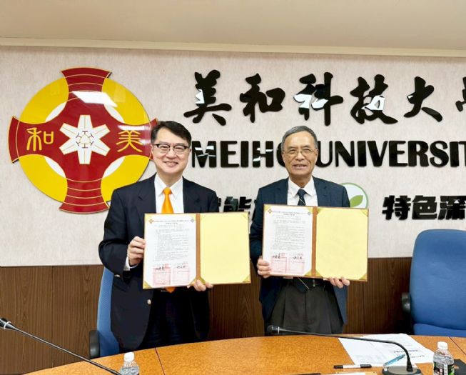 美和科技大學與臺北榮民總醫院玉里分院簽署策略聯盟，深化產學合作「展翅計畫」打造護理人才培育新模式，共創三贏策略
