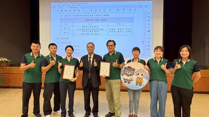 美和科大《KPT電子報》推動數位全民國防，榮獲第十六屆國際華文電子書大賽人氣雙料大獎