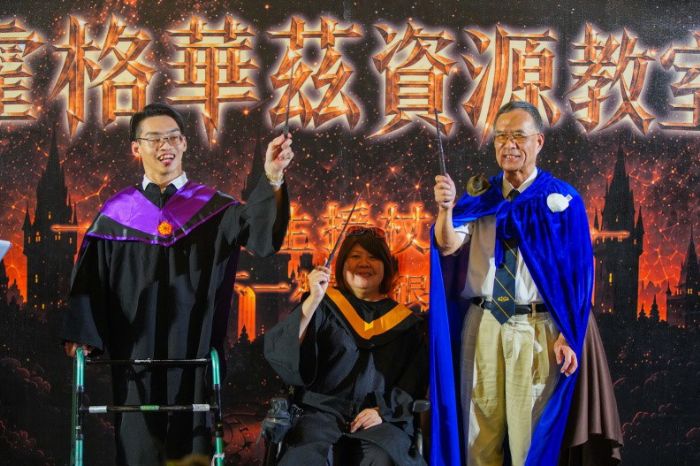 不一樣也很好，美和科大資源教室溫馨舉辦魔法生授杖典禮