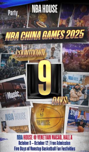 倒數9天！NBA中國賽2025熱力登場，NBA HOUSE球迷嘉年華免費入場