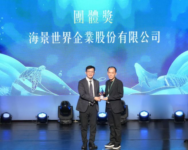 海景世界企業股份有限公司榮獲教育部「海洋教育推手獎」肯定，屏東海生館BOT營運深耕海洋教育二十五年，打造全民海洋學習場域