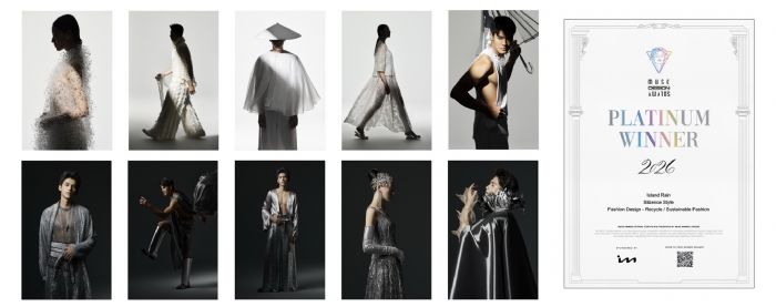 海洋廢棄物變身國際精品！海科館「島雨時尚秀」榮獲美國 Muse Design Awards 雙獎