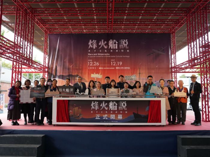 《烽火船說－水下文化資產特展》臺中壓軸開幕，戰爭沉船文物珍貴亮相