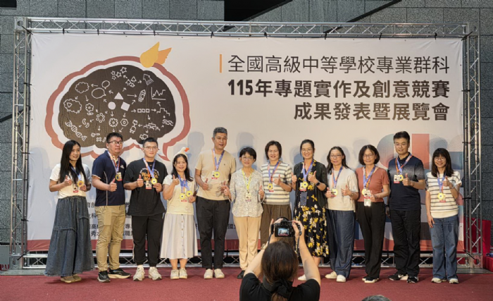 技高生創意實力大爆發！全國專題實作及創意競賽優良作品展登場