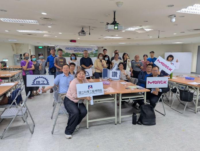 科工館聯手台灣默克深耕在地，半導體教案研習高雄主場盛大登場
