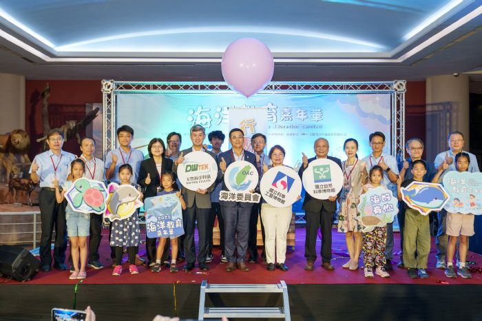 海好有你移師台中｜2025海洋教育嘉年華 10 天限定在科博館熱情啟航