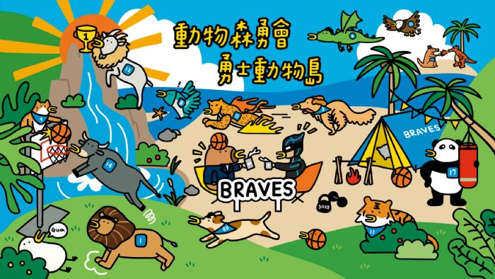 勇士動物島開啟冒險模式！富邦勇士1/24-1/25攜昏呱打造「動物森勇會」主題週，親子同樂、闖關拿好禮超豐富