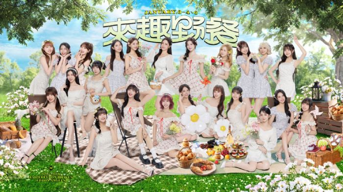 甜美野餐時光開張！Fubon Angels 主題週陪你迎接 2026 的第一份心動