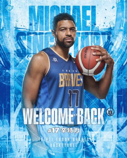 榮耀再聚首！勇士王朝核心辛特力回歸披17號戰袍，攜手再啟新篇章