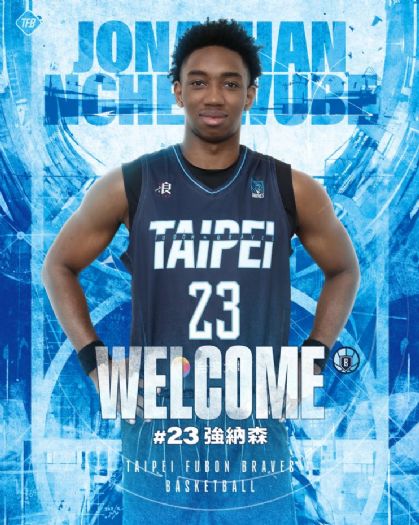 勇士探花強納森正式加盟，籃板怪物加入黃金陣容