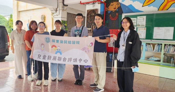 【屏東榮總跋涉百里前進滿州國小】攜手守護偏鄉兒童發展，落實早期療育在地化