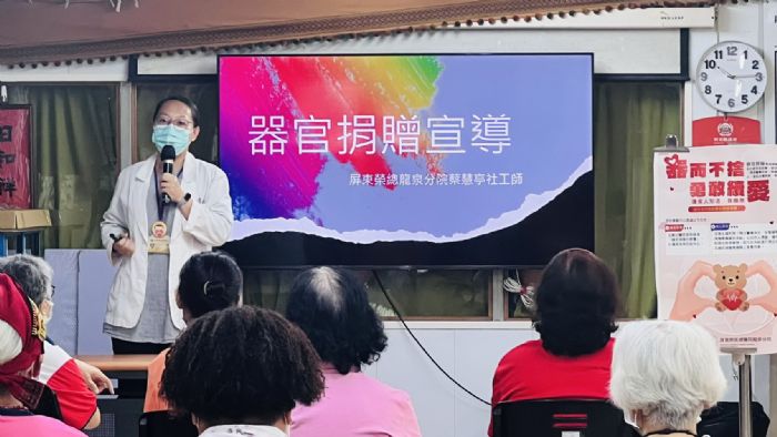 「我今天就決定帶同意書回家！」屏東榮總龍泉分院推器官捐贈宣導，讓生命用另一種方式延續
