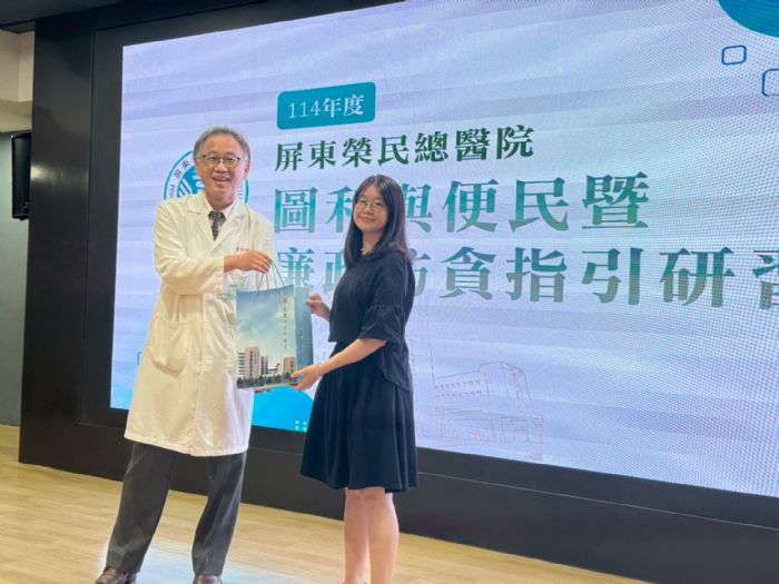 屏東榮總推動廉政教育，深化風險辨識營造誠信醫療環境