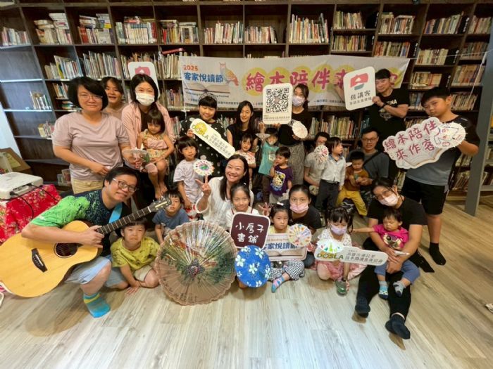 2025客家悅讀節 | 繪本相伴走進校園,讓客家語言文化從童年深耕扎根 2025客家悅讀節 | 繪本相伴走進校園,讓客家語言文化從童年深耕扎根