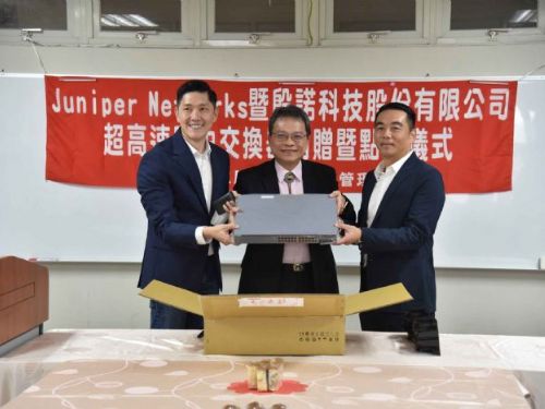 殷諾科技捐贈200萬元超高速路由交換器給屏大資管系