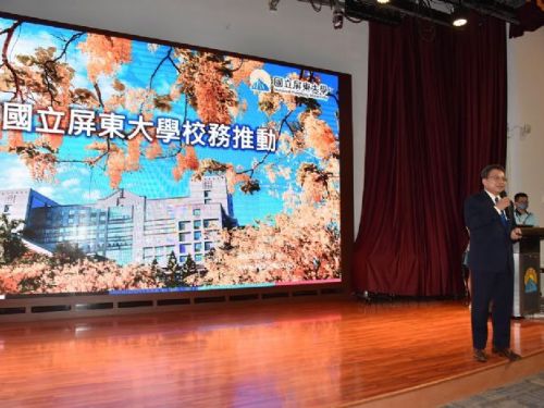 【一二級主管交接布達  陳永森校長：朝「屏東共榮  屏大共好」繼續努力】