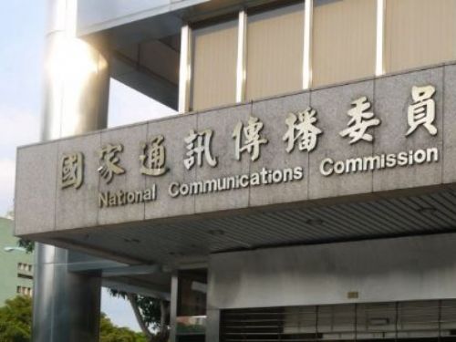 NCC放寬運動賽事贊助限制 各職業聯賽樂觀其成