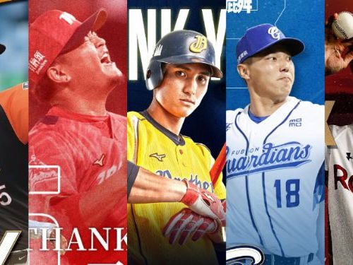 中職》四大超級投手+兄弟隊帥氣外野手 組成台鋼擴編菁英名單！