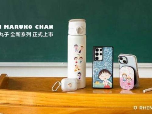 RHINOSHIELD犀牛盾首次與日本著名經典動畫《櫻桃小丸子》攜手合作，不僅推出手機保護殼，還包括AirPods、手機固架、AirTag、iPad保護殼等3C防護周邊。這次合作將櫻桃小丸子的上學與玩