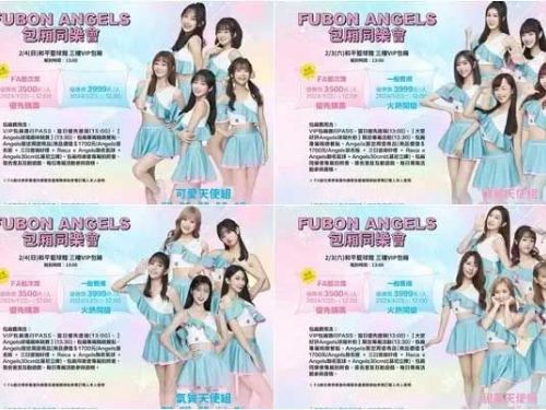 2 月 3 日、4 日 Angels 包廂同樂會 每日限量 50 名、1 月 22 日開賣        首度發行女孩球卡《Volume up》演唱會搶先賣  多款珍稀卡款獨家收錄