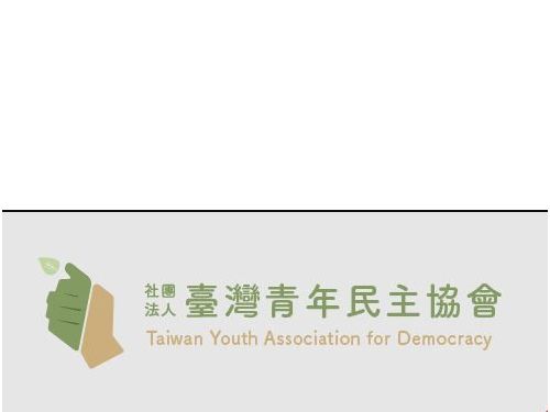 體罰標準出爐 教育部本學期明定罰站時間