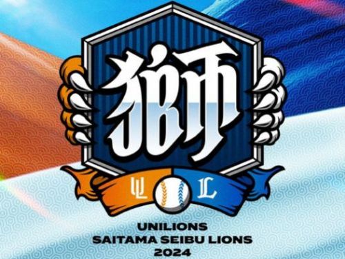 全新風格雙獅會LOGO設計