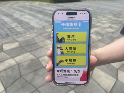 屏東縣政府「今天好屏友」LINE官方帳號，自113年底上線，迄今累積好友人數已突破113萬人次，本次搭配2025屏東黑鮪魚文化觀光季活動，推出「今天來點黑鮪魚」數位集點任務，即日起體驗主題遊程路線結合