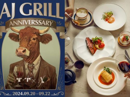 AJ Grill 牛排館：一周年慶典的美味盛宴
