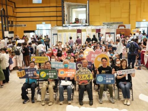 勞工大學舉辦斜槓新創主題展：勞動之美，創業之光