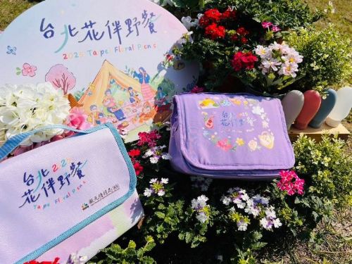 「2025台北花伴野餐」2/21開放報名！ 五大主題野餐區帶來春日好時光