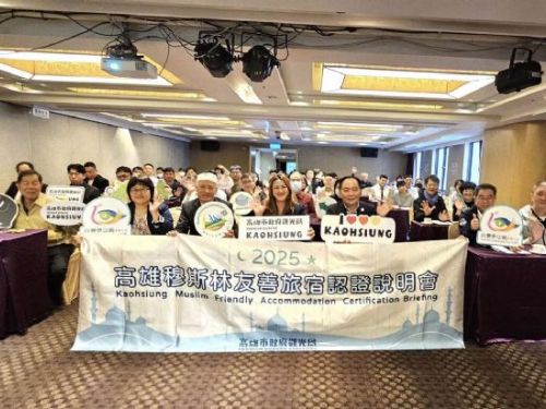高雄搶攻穆斯林旅遊市場 積極推動友善旅宿與清真認證
