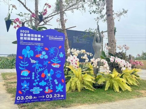 國際蘭展3月在臺南 蘭花、米香、花海在後壁