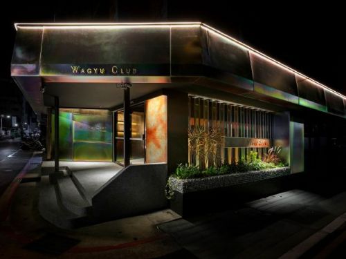 WAGYU CLUB 全新燒肉體驗，極致和牛美味不再遙不可及