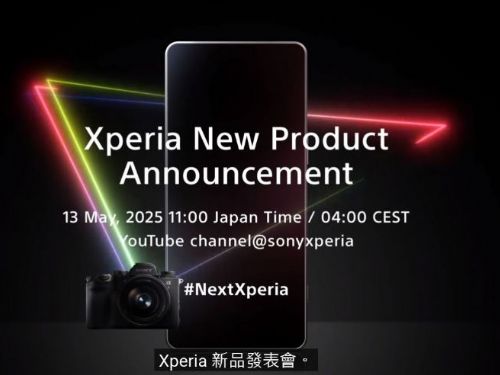 「看見新視界」：Xperia全球新品線上發表會 | 台灣時間5/13 上午10點即將來襲！