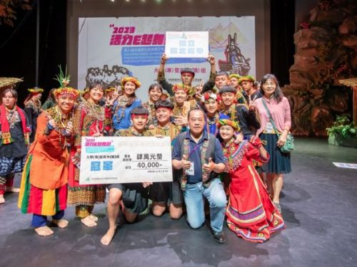 多元文化教育：原住民族文化的耀眼光芒