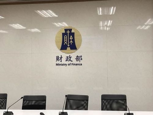 納保官暖心協助，解決納稅者稅務爭議