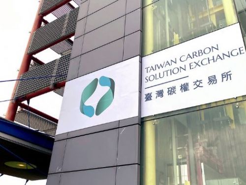 碳交所自然碳匯評估待環境部核准，預計3月底或4月初上架