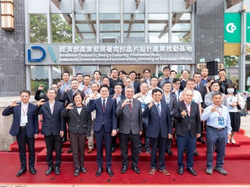 高雄迎來新時代：南部晶片設計產業推動基地盛大啟用，助力台灣半導體再升級