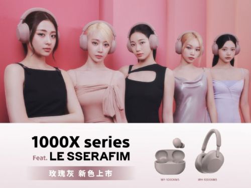 Sony 1000X 系列全新「玫瑰灰」上市！與 LE SSERAFIM 一起感受音樂與時尚的完美邂逅
