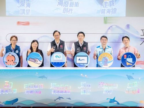 桃園市隆重舉辦「2025世界海洋日」開幕式—— 張善政市長攜手企業與市民，共創永續海洋新未來