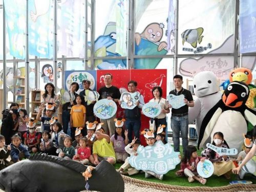 親子共讀海洋奇境，海生館「行動海洋圖書館」等你來探索！