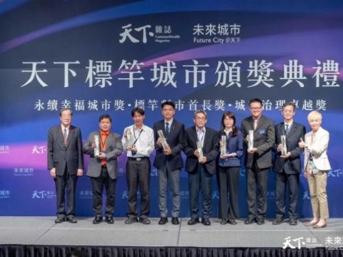 台南市以「AI智慧魔鏡」再創教育典範，榮獲2024天下城市治理卓越獎