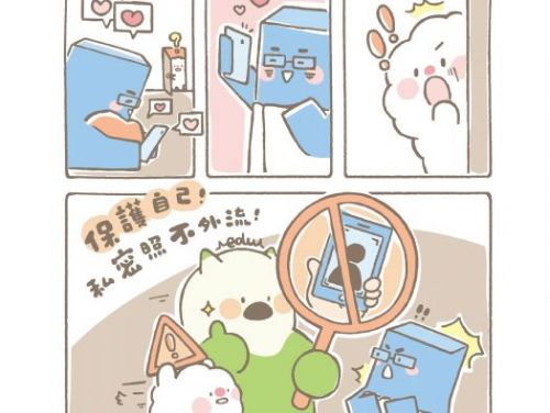 創建友善校園，守護兒童與少年：教育部友善校園週倡議